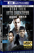 2013 Star Trek: Darkness Without Borders Ultra HD 4K for Gift 1-Disc All RegionPlay Seal Box Blu-ray