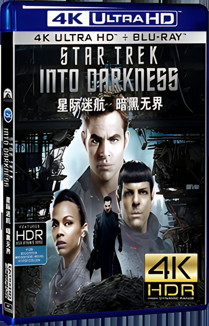 2013 Star Trek: Darkness Without Borders Ultra HD 4K for Gift 1-Disc All RegionPlay Seal Box Blu-ray