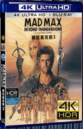 1985 Mad Max Beyond Thunderdome(1985) Ultra HD 4K for Gift 1-Disc All RegionPlay Seal Box Blu-ray
