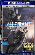 2016 Divergent 3 Ultra HD 4K for Gift 1-Disc All RegionPlay Seal Box Blu-ray