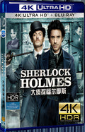 2009 Sherlock Holmes Ultra HD 4K for Gift 1-Disc All RegionPlay Seal Box Blu-ray