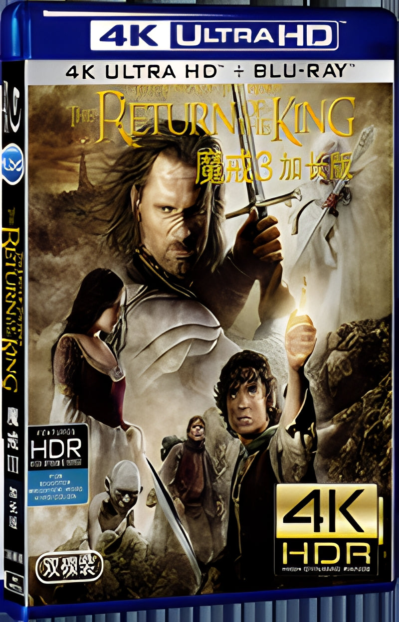 2003 The Lord of the Rings: The Return of the King (2003) Ultra HD 4K for Gift 2-Disc All RegionPlay Seal Box Blu-ray