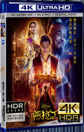 2019 Aladdin Ultra HD 4K for Gift 1-Disc All RegionPlay Seal Box Blu-ray