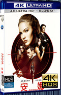 2019 Anna Ultra HD 4K for Gift 1-Disc All RegionPlay Seal Box Blu-ray