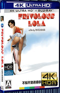 1998 Monella、Frivolous Lola Ultra HD 4K for Gift 1-Disc All RegionPlay Seal Box Blu-ray
