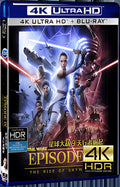 2019 Star Wars: The Rise of Skywalker Ultra HD 4K for Gift 1-Disc All RegionPlay Seal Box Blu-ray