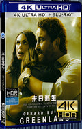 2020 Greenland (2020) Ultra HD 4K for Gift 1-Disc All RegionPlay Seal Box Blu-ray