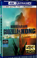 2021 Godzilla vs Kong (2021) Ultra HD 4K for Gift 1-Disc All RegionPlay Seal Box Blu-ray