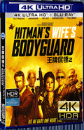 2021 The Hitman's Wife's Bodyguard (2021) Ultra HD 4K for Gift 1-Disc All RegionPlay Seal Box Blu-ray
