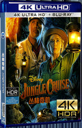 2021 Jungle Cruise (2021) Ultra HD 4K for Gift 1-Disc All RegionPlay Seal Box Blu-ray