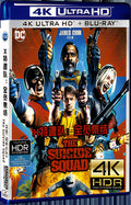 2021 The Suicide Squad (2021) Ultra HD 4K for Gift 1-Disc All RegionPlay Seal Box Blu-ray