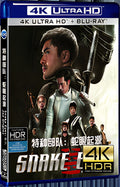 2021 Snake Eyes: G.I. Joe Origins (2021) Ultra HD 4K for Gift 1-Disc All RegionPlay Seal Box Blu-ray