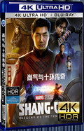 2021 Shang-Chi and the Legend of the Ten Rings (2021) Ultra HD 4K for Gift 1-Disc All RegionPlay Seal Box Blu-ray