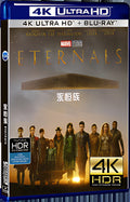2021 Eternals (2021) Ultra HD 4K for Gift 1-Disc All RegionPlay Seal Box Blu-ray