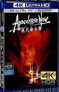 1979 Apocalypse Now Ultra HD 4K for Gift 1-Disc All RegionPlay Seal Box Blu-ray