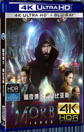 2022 Morbius (2022) Ultra HD 4K for Gift 1-Disc All RegionPlay Seal Box Blu-ray