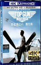 2022 Top Gun: Maverick Ultra HD 4K for Gift 1-Disc All RegionPlay Seal Box Blu-ray