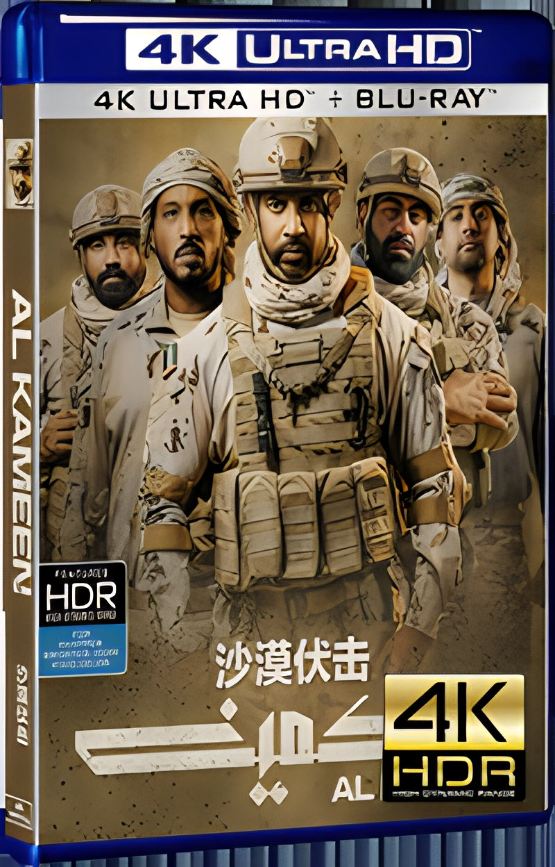 2021 The Ambush Ultra HD 4K for Gift 1-Disc All RegionPlay Seal Box Blu-ray