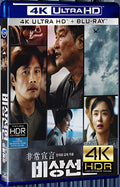 2021 Emergency Declaration Ultra HD 4K for Gift 1-Disc All RegionPlay Seal Box Blu-ray