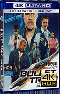 2022 Bullet Train Ultra HD 4K for Gift 1-Disc All RegionPlay Seal Box Blu-ray