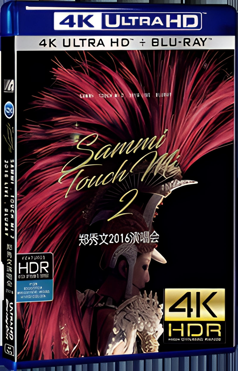 2016 Sammi Touch Mi 2 Live (2016) Ultra HD 4K for Gift 1-Disc All RegionPlay Seal Box Blu-ray