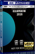 2018 Dolby Vision Demo Disc 2018 Ultra HD 4K for Gift 1-Disc All RegionPlay Seal Box Blu-ray