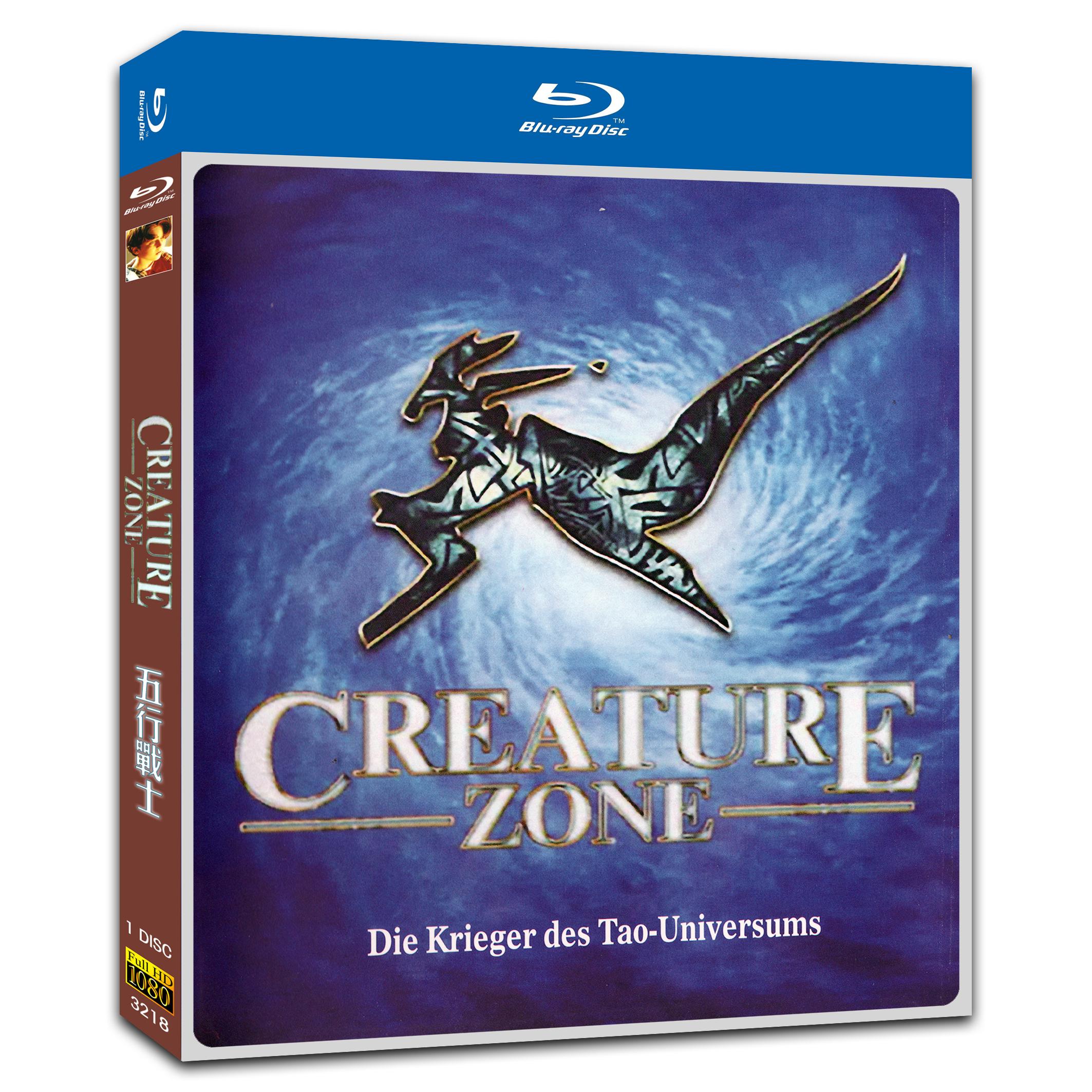 CREATURE ZONE 1-Disc Movie Box Set for Gift Collection Blu-ray