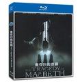 The Tragedy of Macbeth‎ (2021) 1-Disc Movie Box Set for Gift Collection Blu-ray