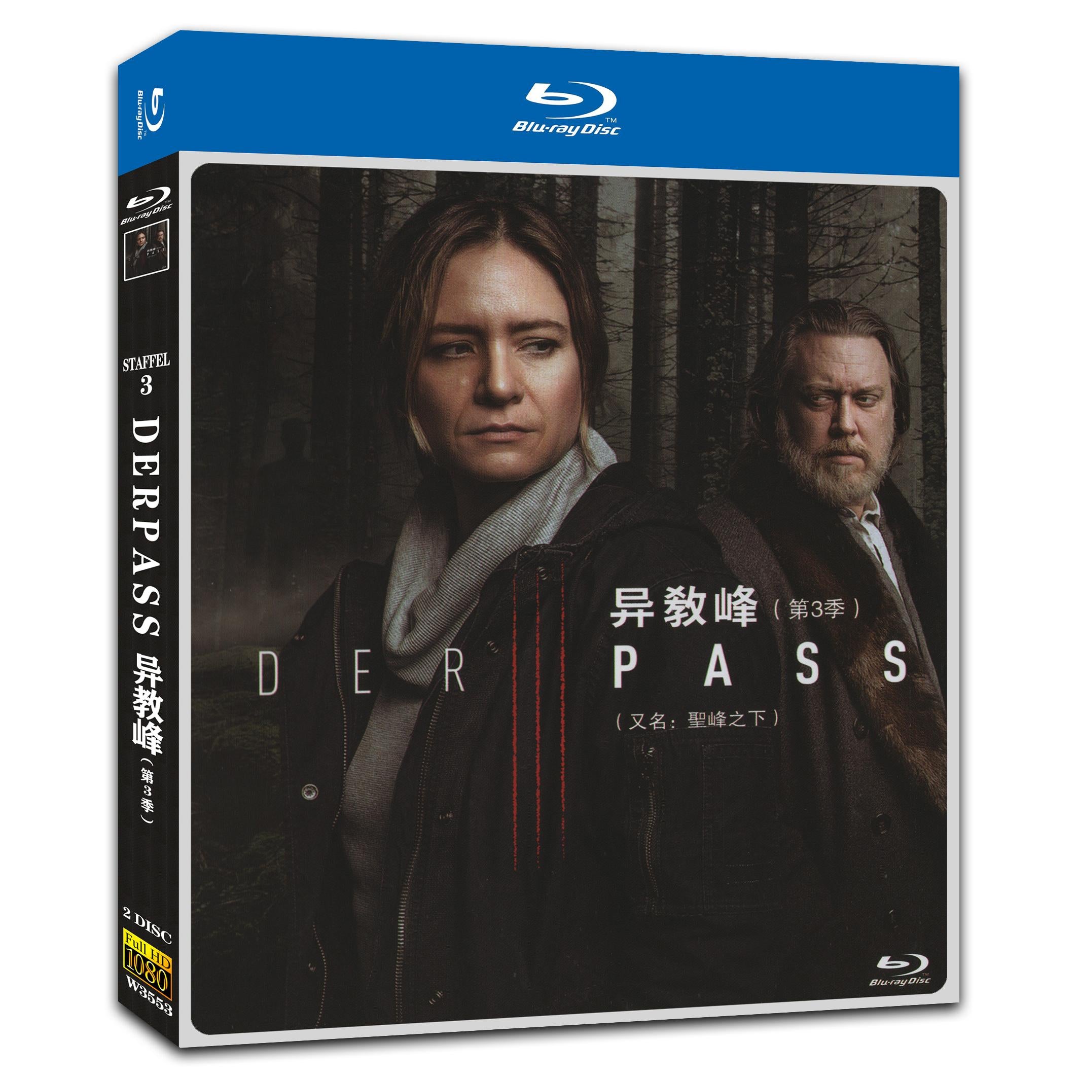 Der Pass Season 3‎ (2023) 2-Disc Movie Box Set for Gift Collection Blu-ray