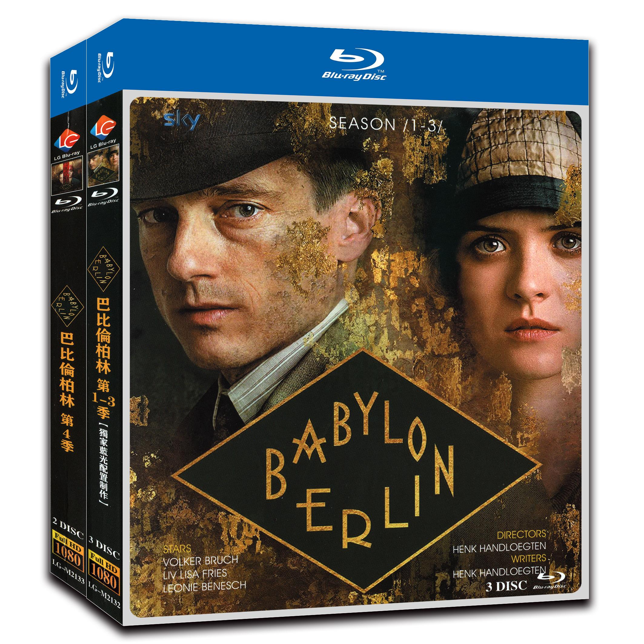 Babylon Berlin Season 1‎-4 5-Disc Movie Box Set for Gift Collection Blu-ray