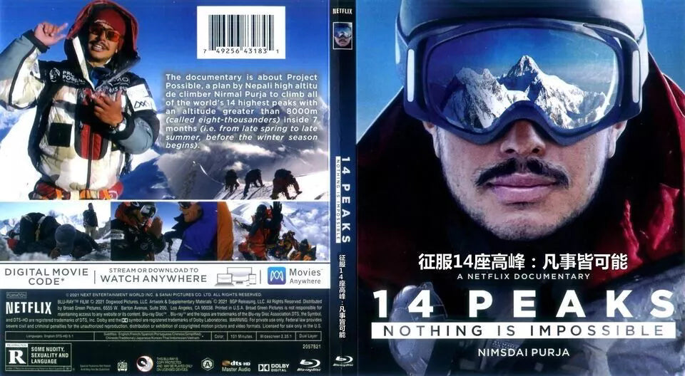 14 Peaks: Nothing Is Impossible‎ (2021) 1-Disc Movie Box Set for Gift Collection Blu-ray