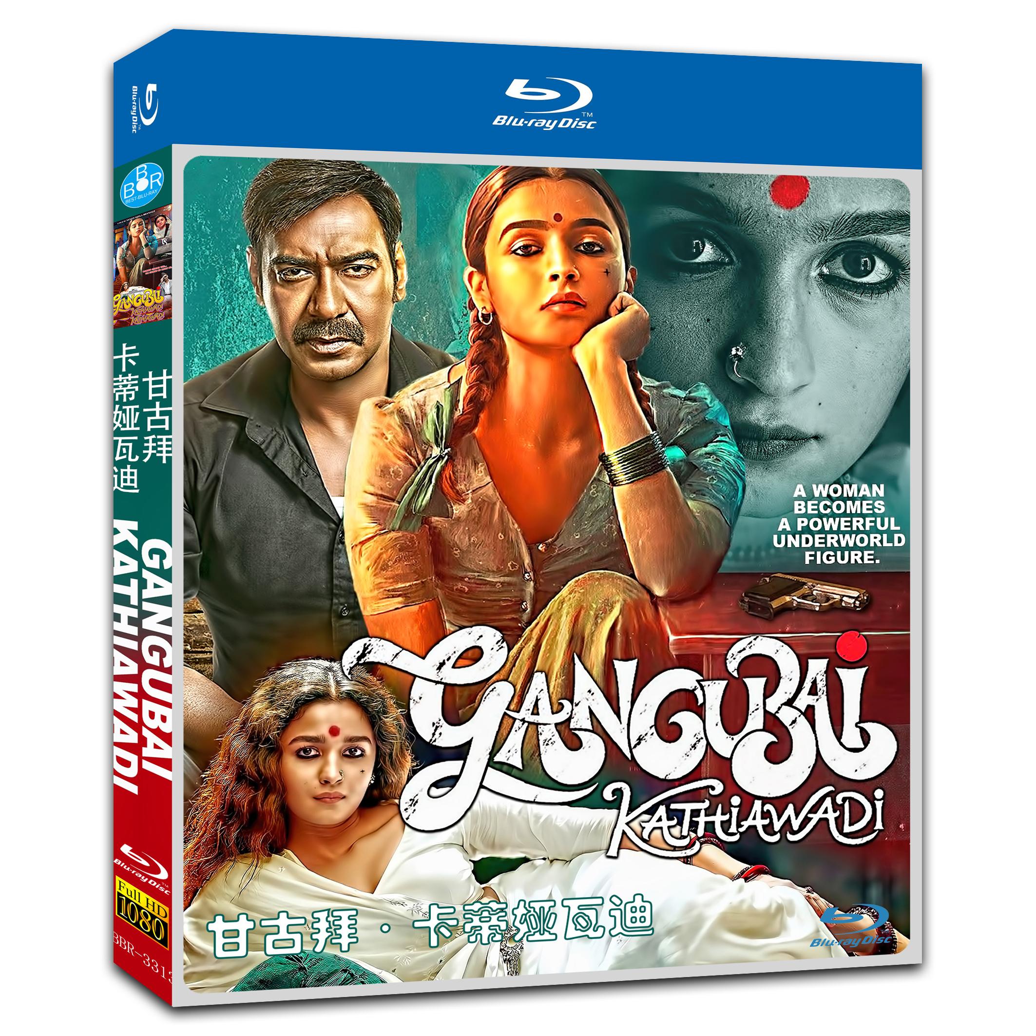 Gangubai Kathiawadi‎ (2022) 1-Disc Movie Box Set for Gift Collection Blu-ray