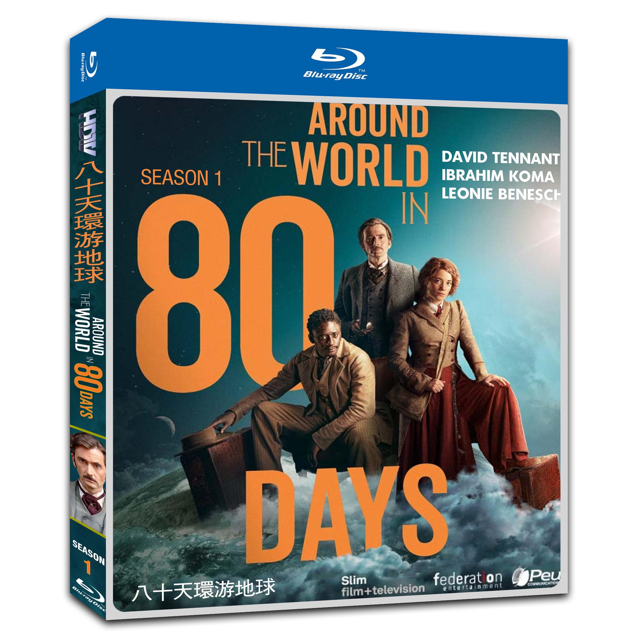 Around the World in 80 Days Season 1‎ (2021) 2-Disc Movie Box Set for Gift Collection Blu-ray
