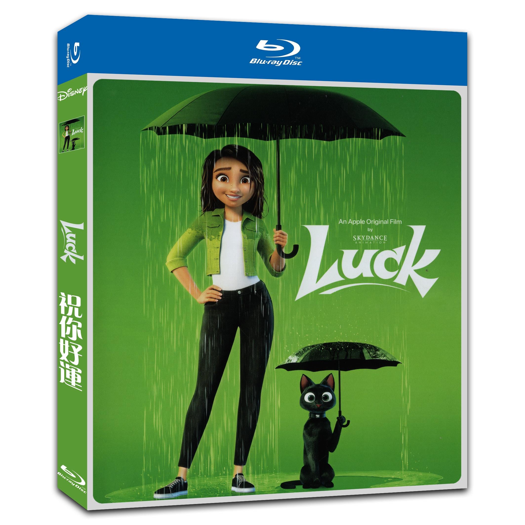 Luck‎ (2022) 1-Disc Movie Box Set for Gift Collection Blu-ray
