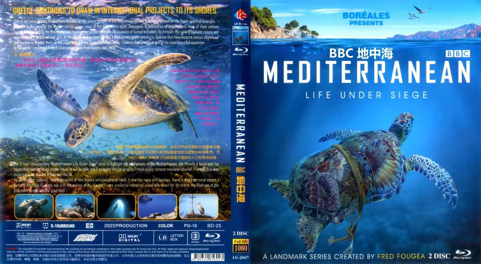 Mediterranean: Life Under Siege‎ (2022) 2-Disc Movie Box Set for Gift Collection Blu-ray