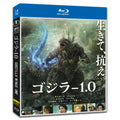 Godzilla ゴジラ-1.0‎ (2023) 1-Disc Movie Box Set for Gift Collection Blu-ray