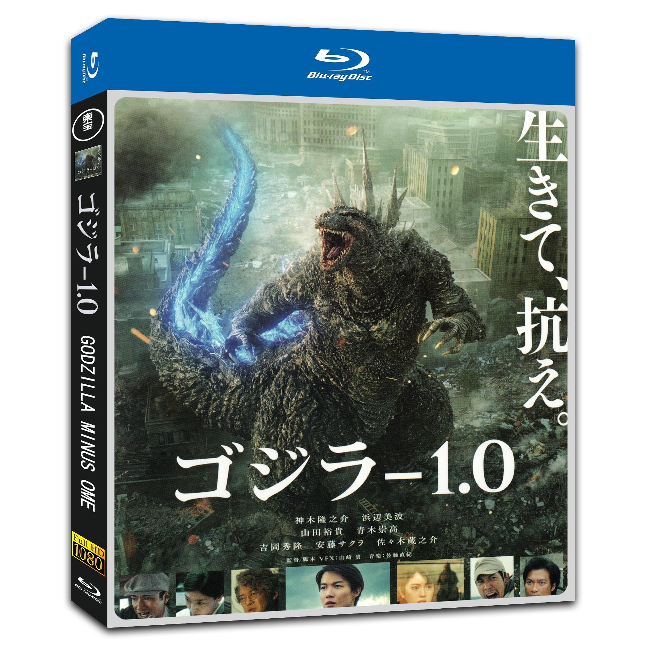 Godzilla ゴジラ-1.0‎ (2023) 1-Disc Movie Box Set for Gift Collection Blu-ray