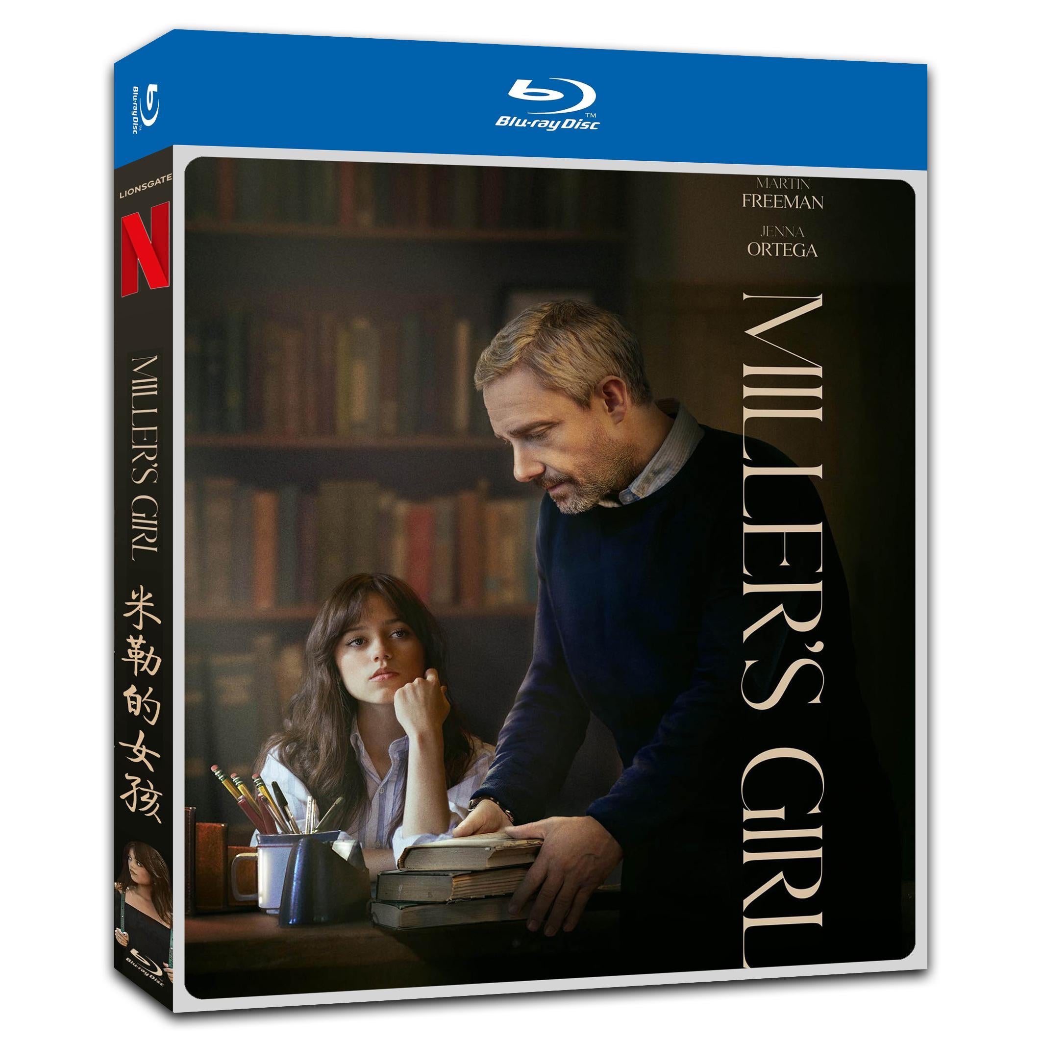 Miller's Girl‎ (2024) 1-Disc Movie Box Set for Gift Collection Blu-ray