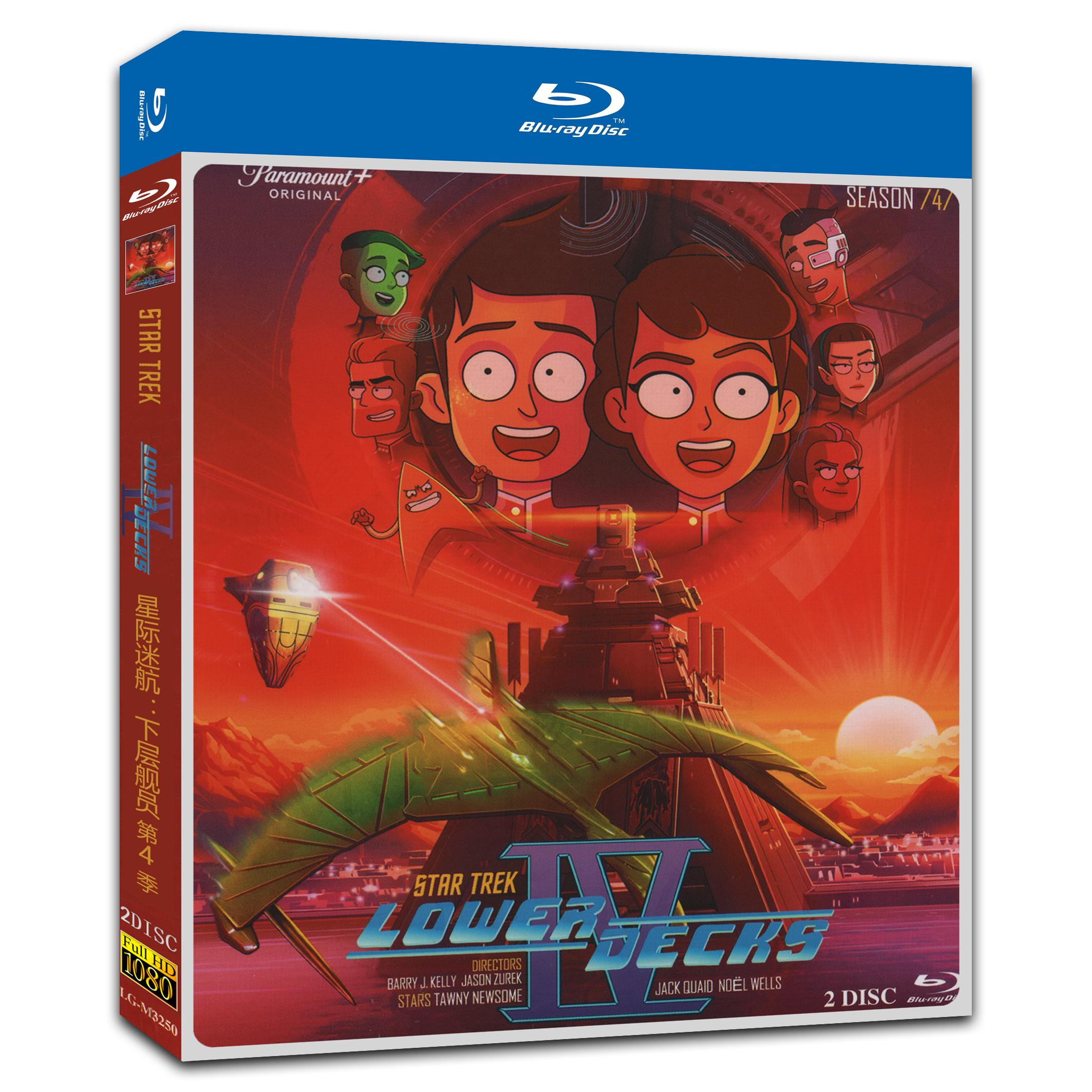Star Trek: Lower Decks Season 4‎ (2023) 2-Disc Movie Box Set for Gift Collection Blu-ray