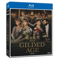The Gilded Age Season 2‎ (2023) 2-Disc Movie Box Set for Gift Collection Blu-ray