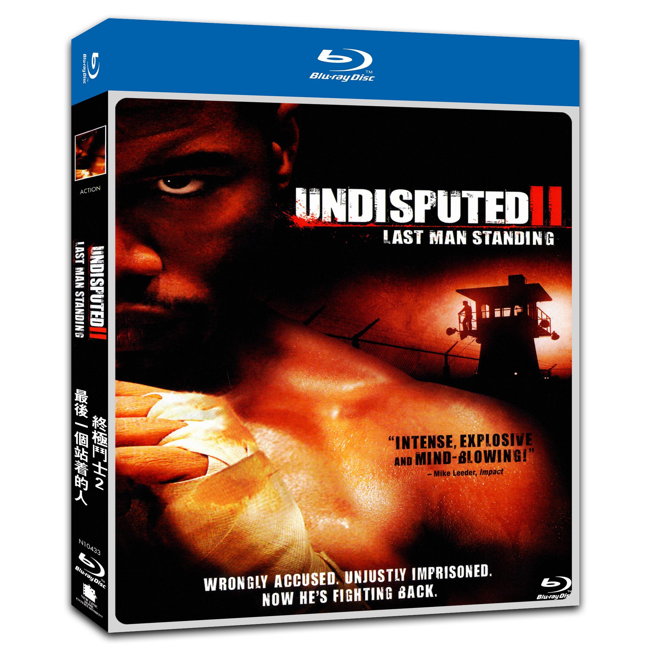 Undisputed II: Last Man Standing‎ (2006) 1-Disc Movie Box Set for Gift Collection Blu-ray