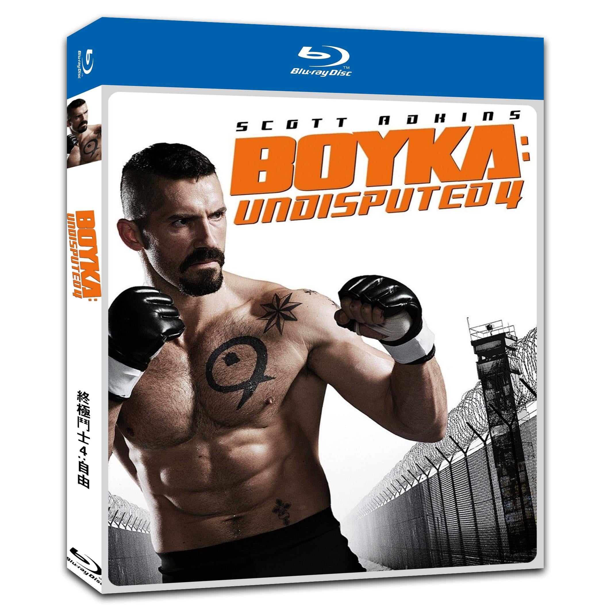 Boyka: Undisputed IV‎ (2016) 1-Disc Movie Box Set for Gift Collection Blu-ray