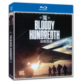 The Bloody Hundredth‎ (2024) 1-Disc Movie Box Set for Gift Collection Blu-ray