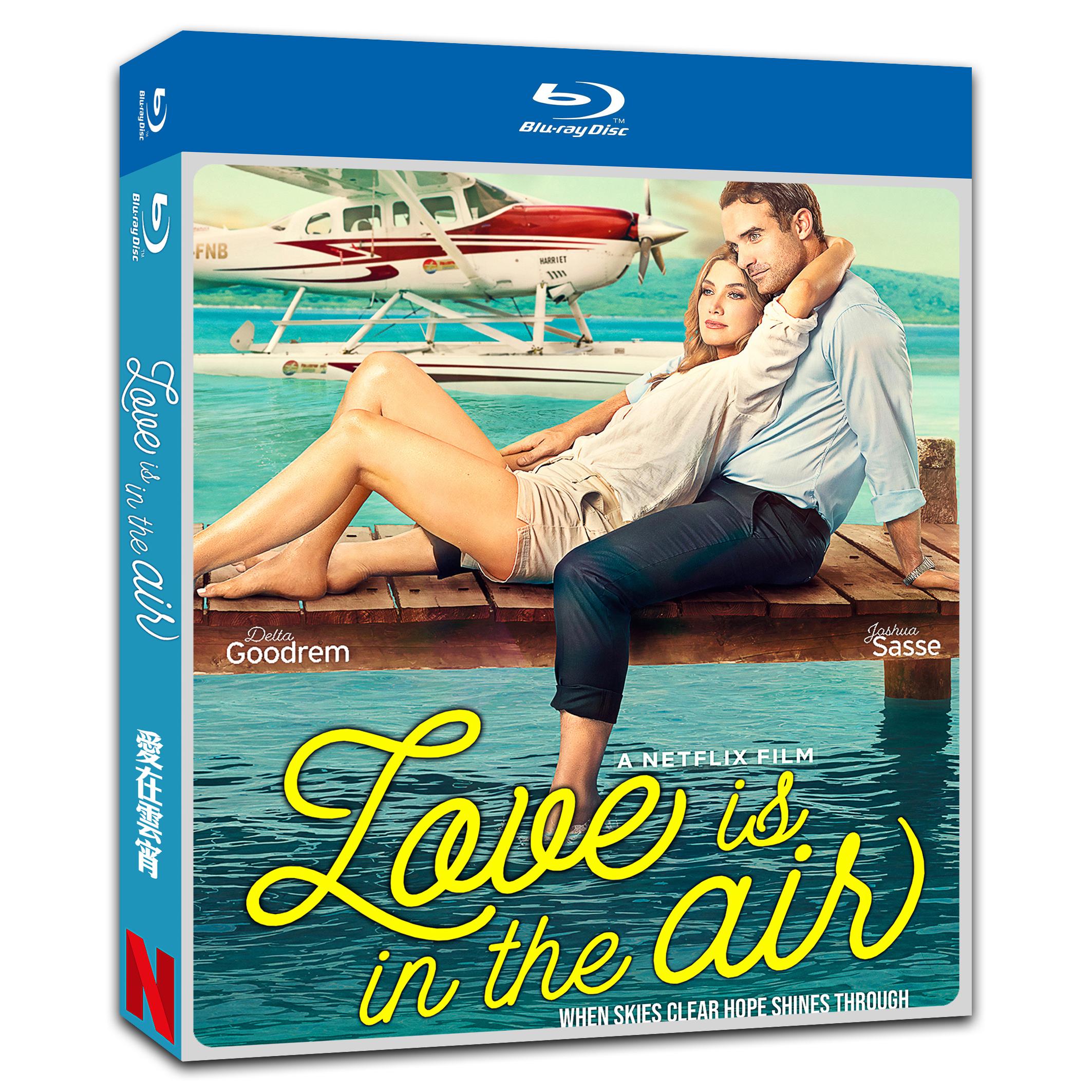Love Is in the Air‎ (2023) 1-Disc Movie Box Set for Gift Collection Blu-ray