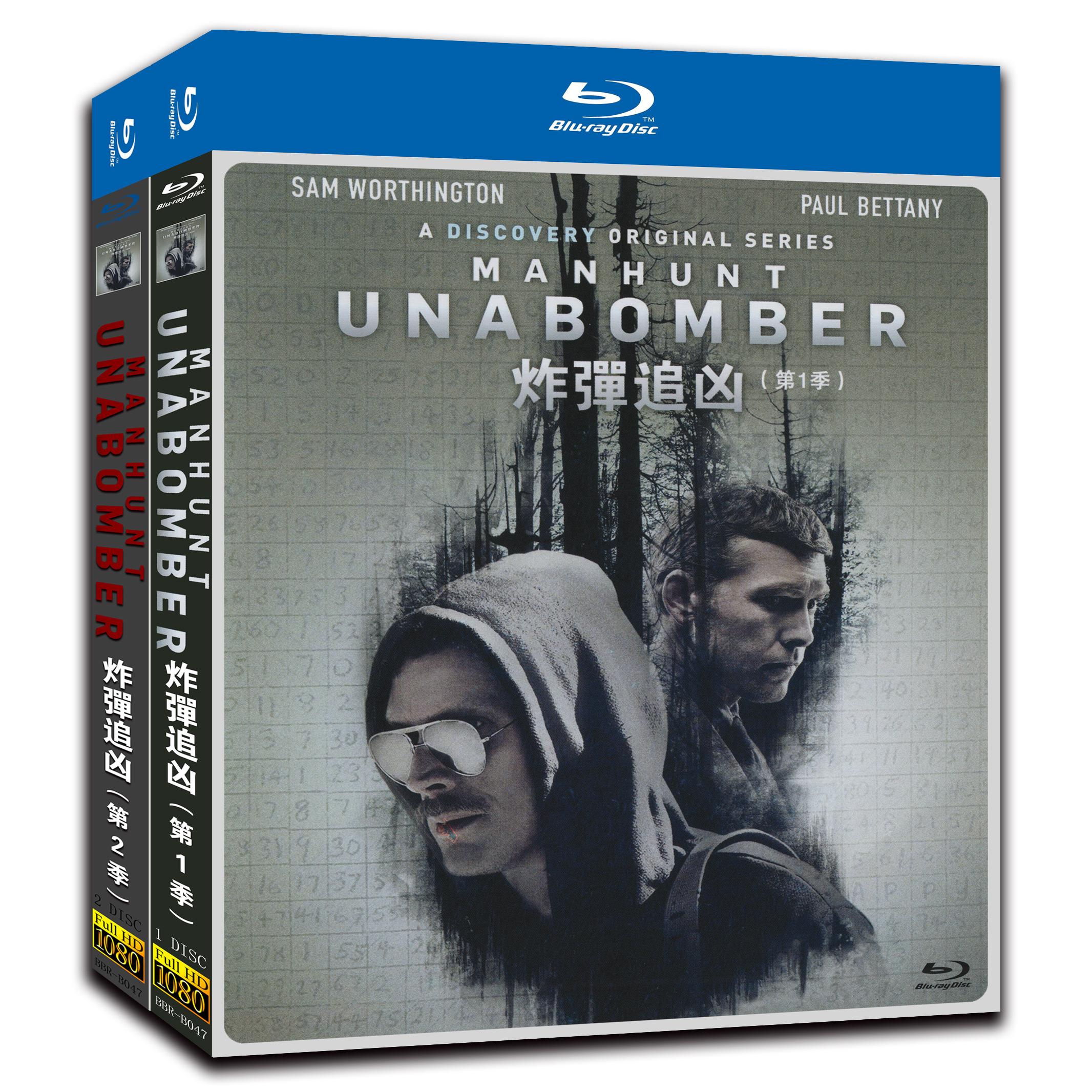 Manhunt: Unabomber + Deadly Games Season 1+2 3-Disc Movie Box Set for Gift Collection Blu-ray
