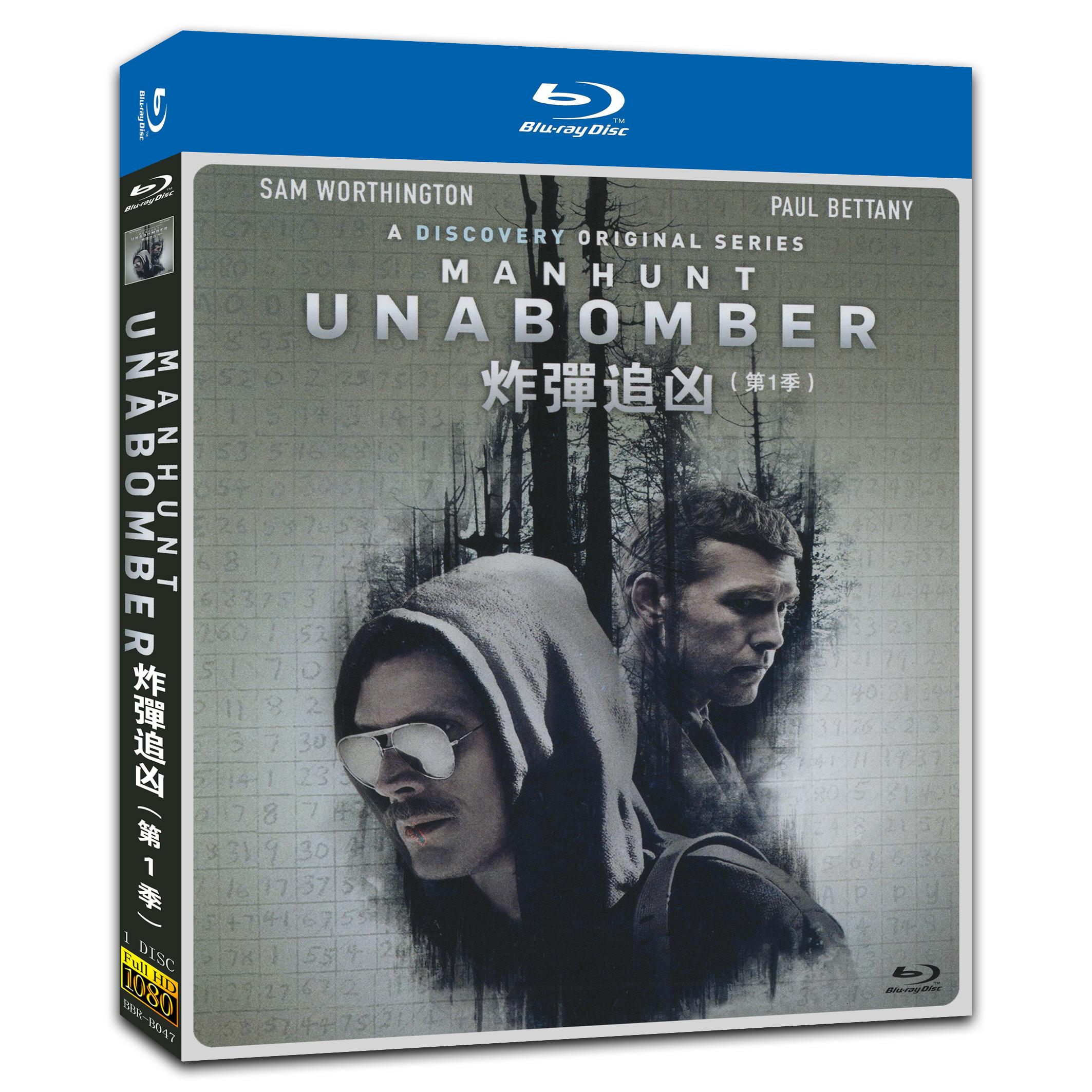 Manhunt: Unabomber Season 1‎ (2017) 1-Disc Movie Box Set for Gift Collection Blu-ray