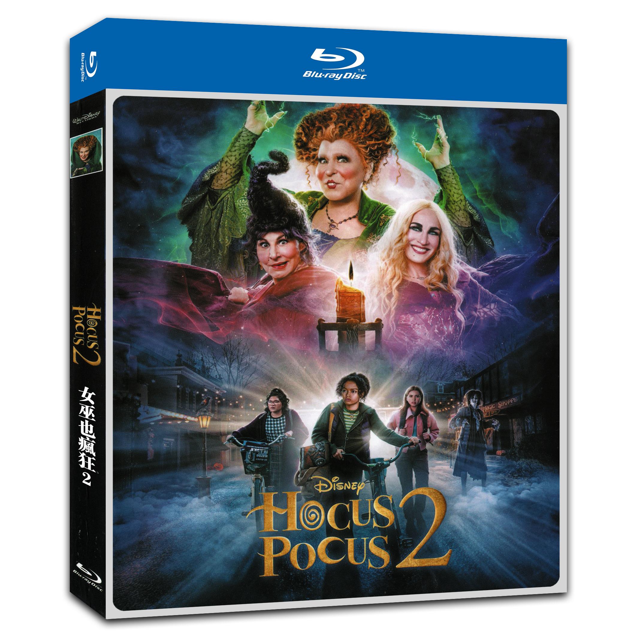 Hocus Pocus 2‎ (2022) 1-Disc Movie Box Set for Gift Collection Blu-ray