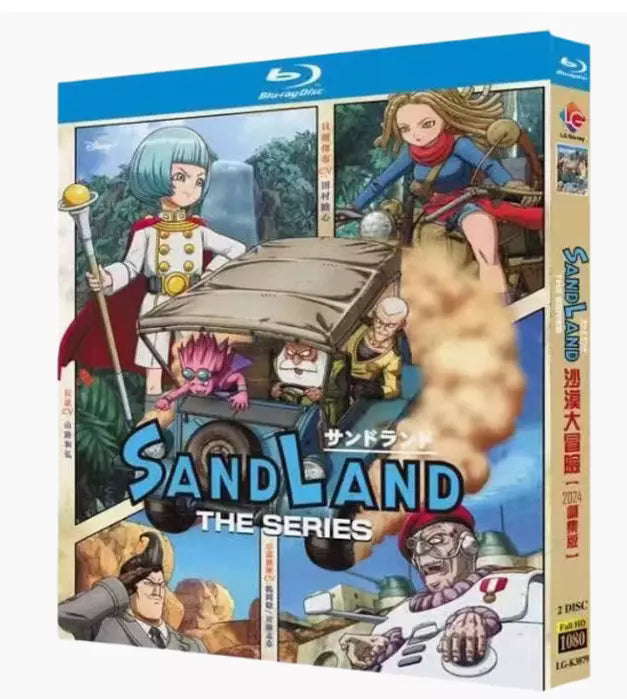Sand Land: The Series‎ (2024) 2-Disc Movie Box Set for Gift Collection Blu-ray