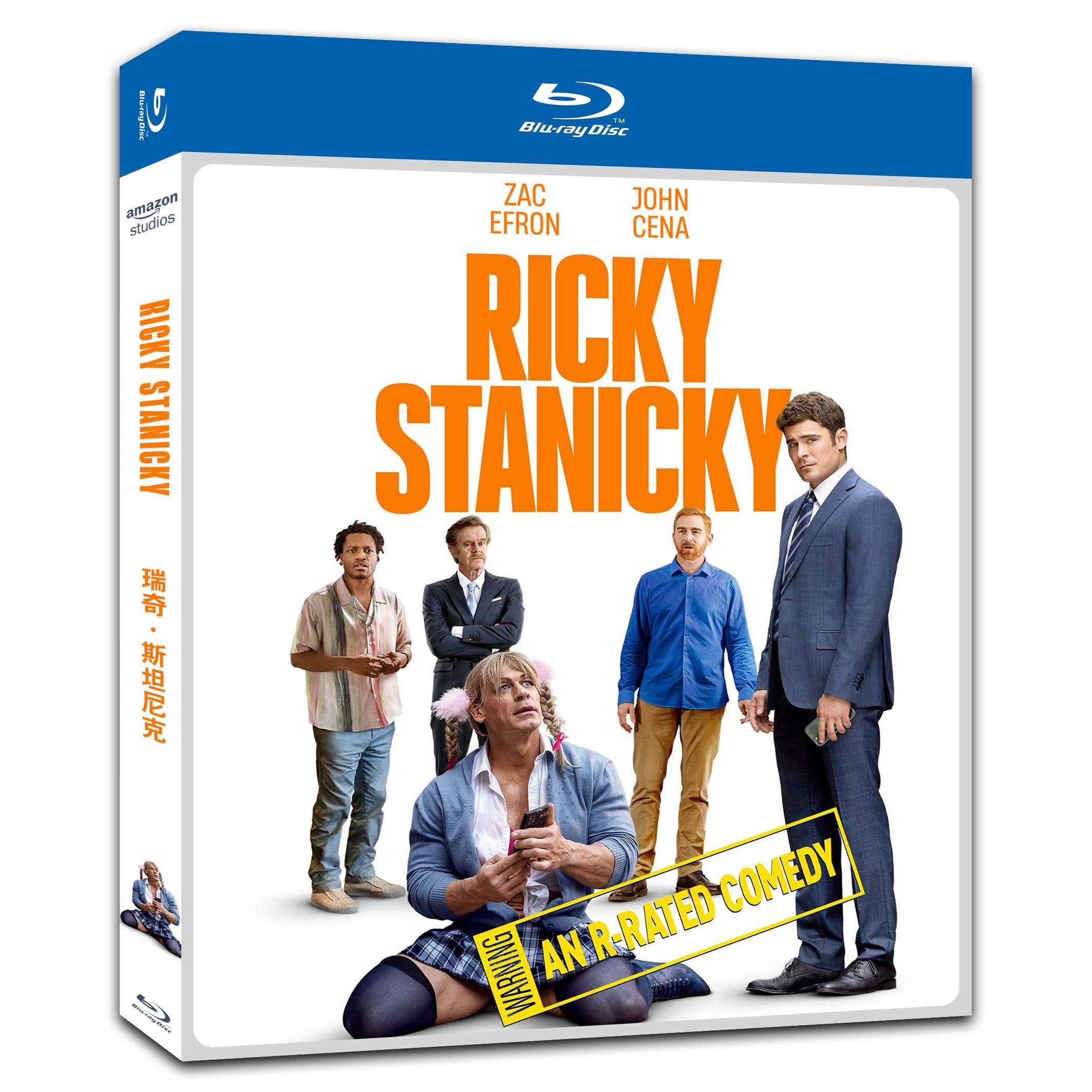 Ricky Stanicky‎ (2024) 1-Disc Movie Box Set for Gift Collection Blu-ray