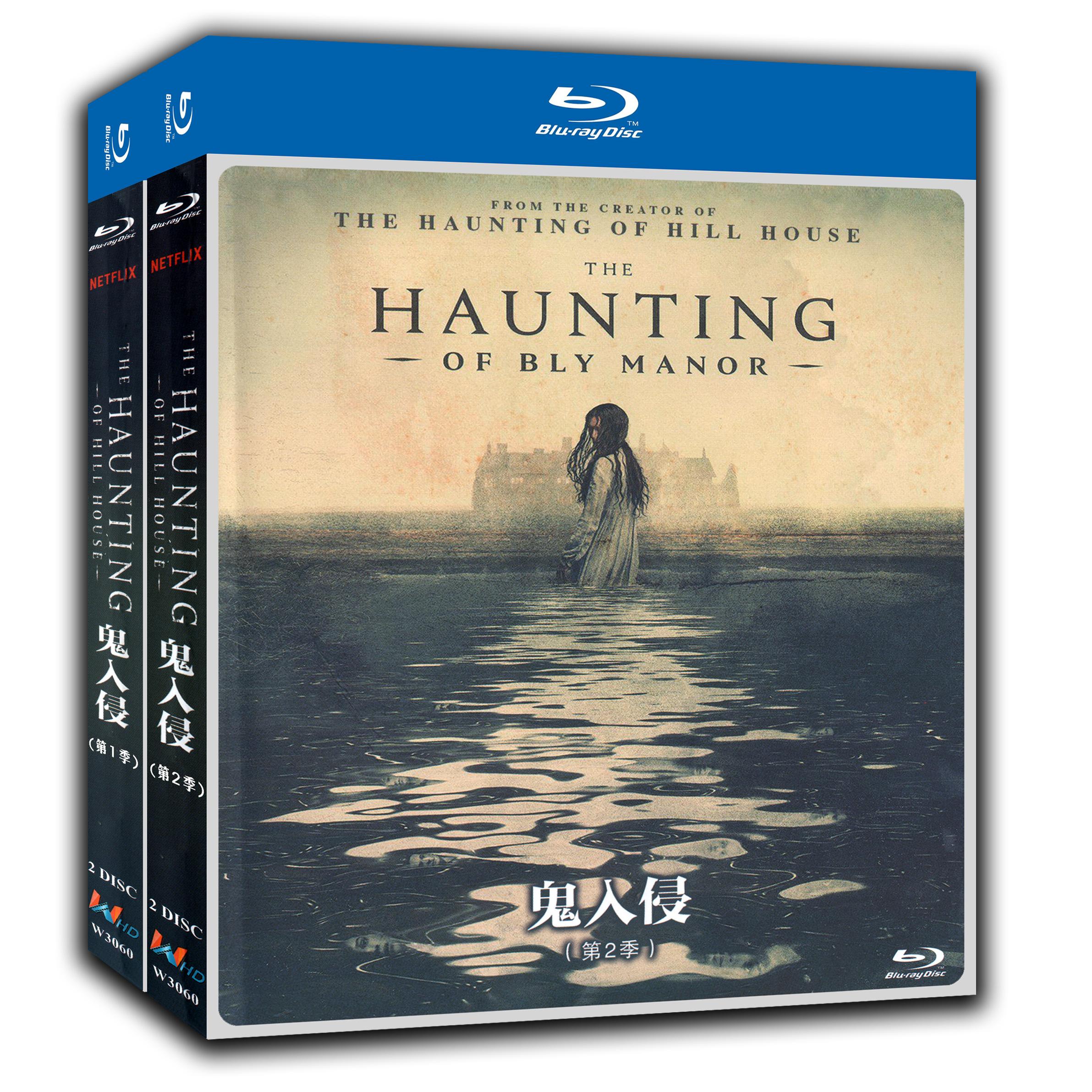 The Haunting of Hill House‎ + Bly Manor‎ 4-Disc Movie Box Set for Gift Collection Blu-ray